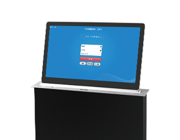 智能會(huì)議升降一體終端 IC-8115AZ/30